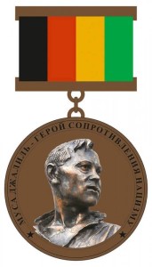 1466413268_0-medal-musy-dzhalilya-