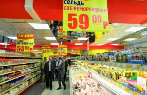 Объезд Губеранатора ЕАО А.Б. Левинталя сети супермаркетов "Пенсионер"